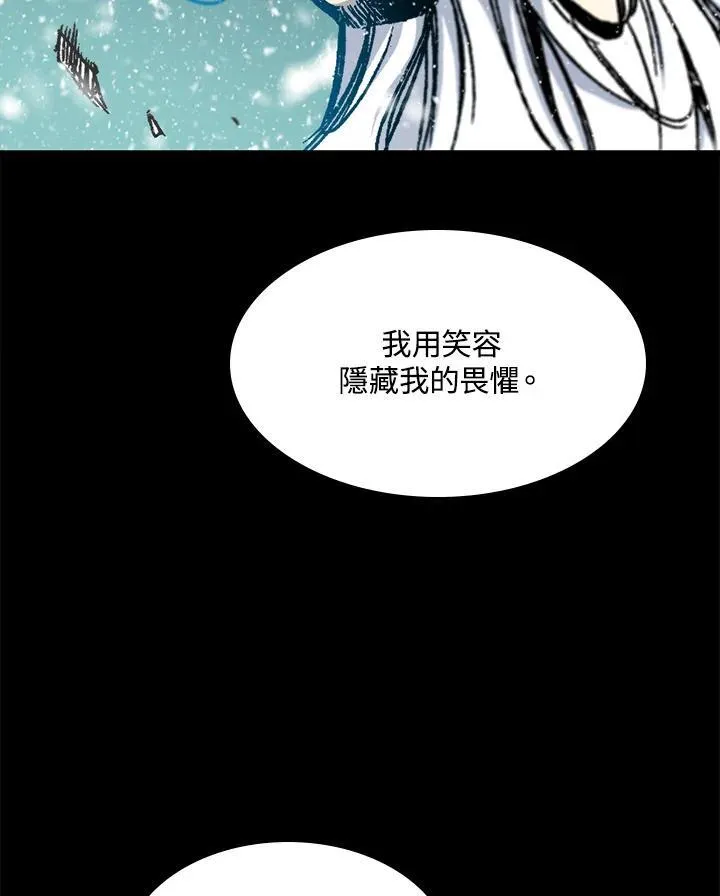 第85话15