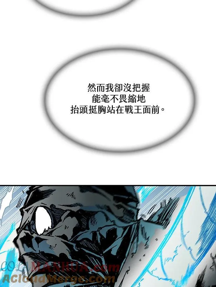 第85话60