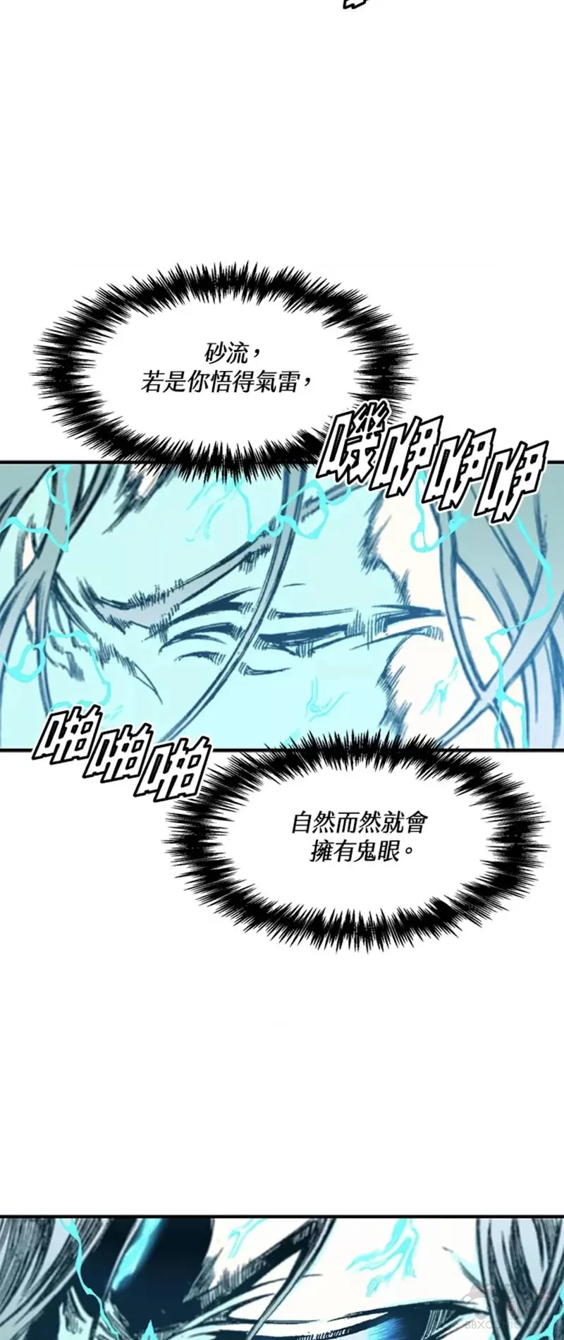 第10话27