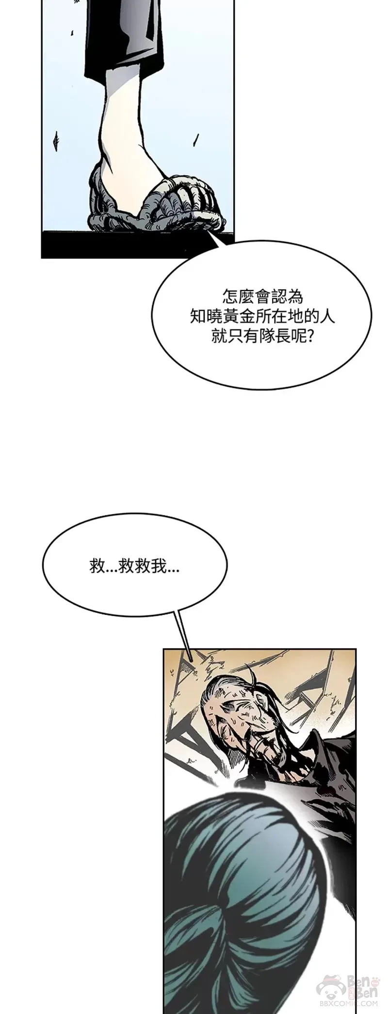 第21话22