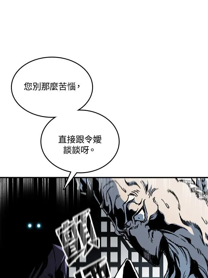 第79话74