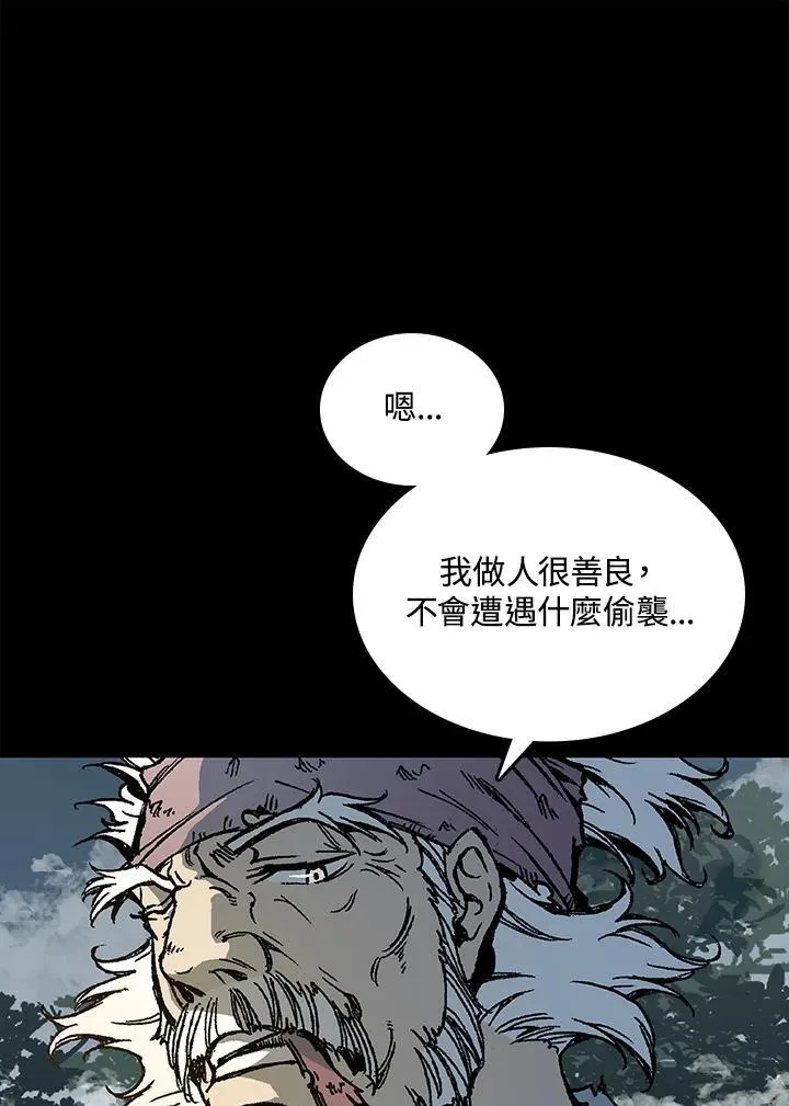 第72话141