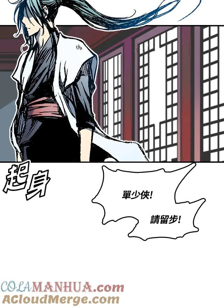 第56话4