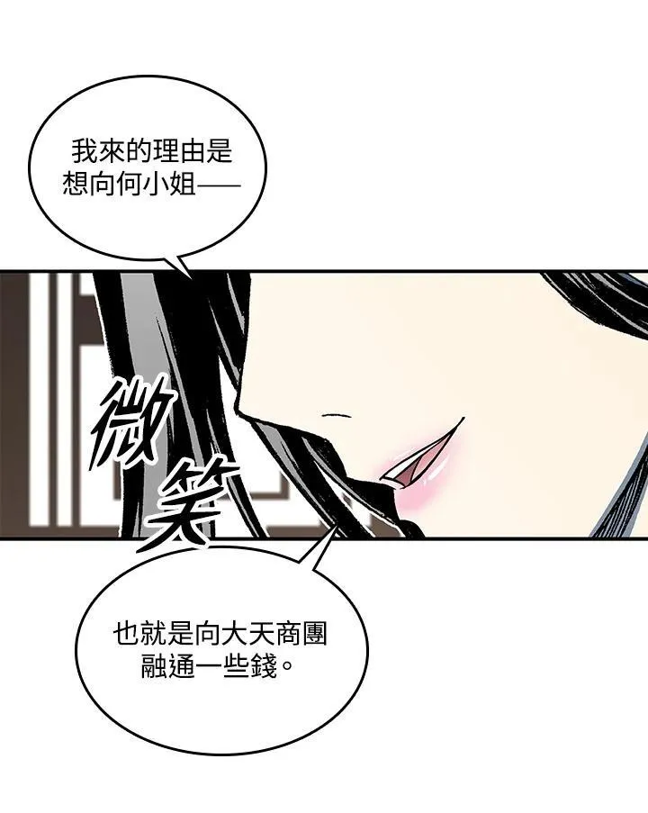 第72话35