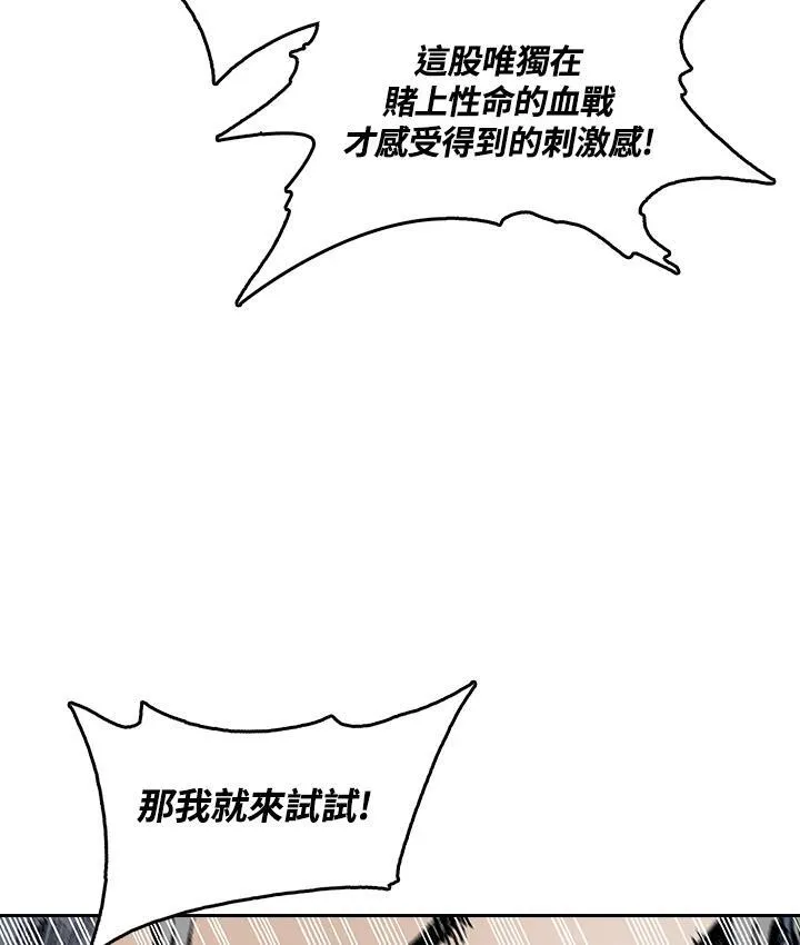 第99话94