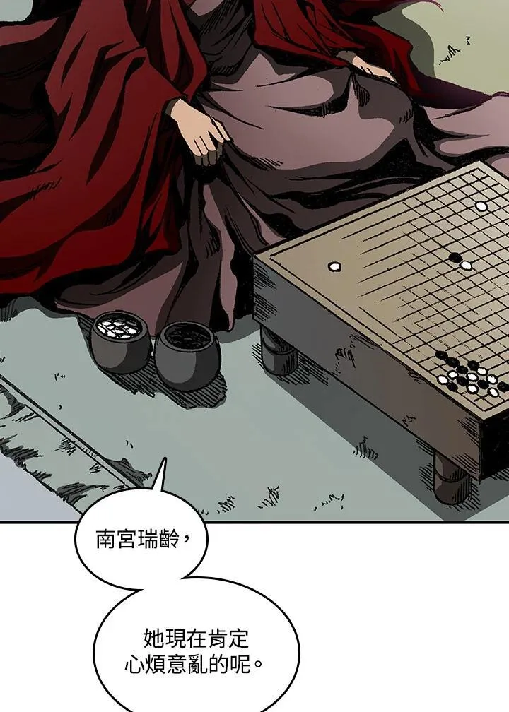 第82话123
