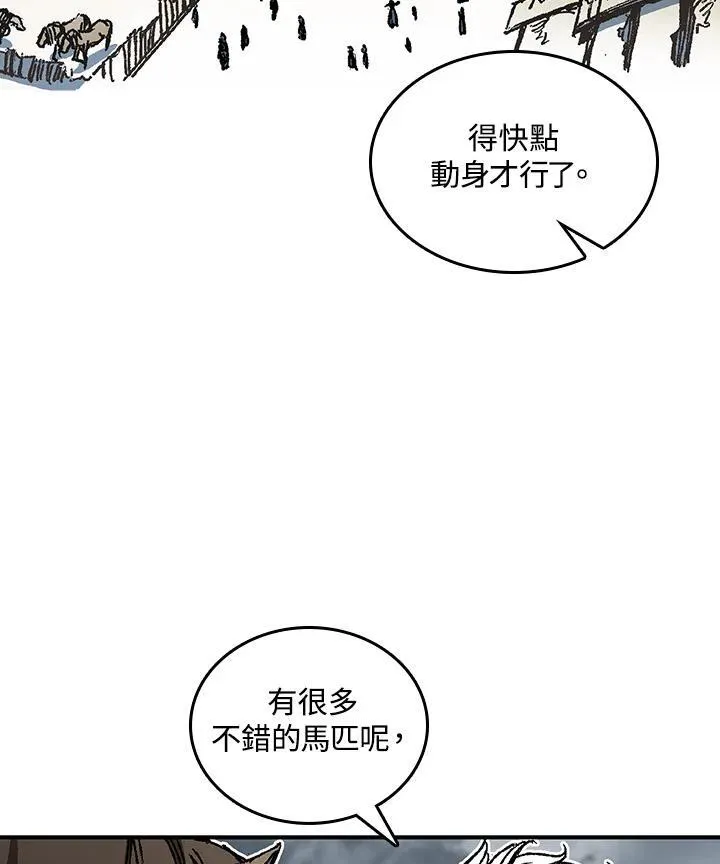 第76话2