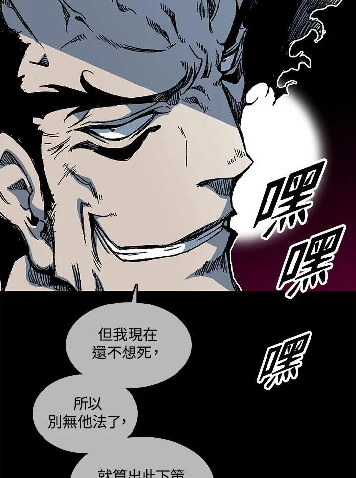 第66话54