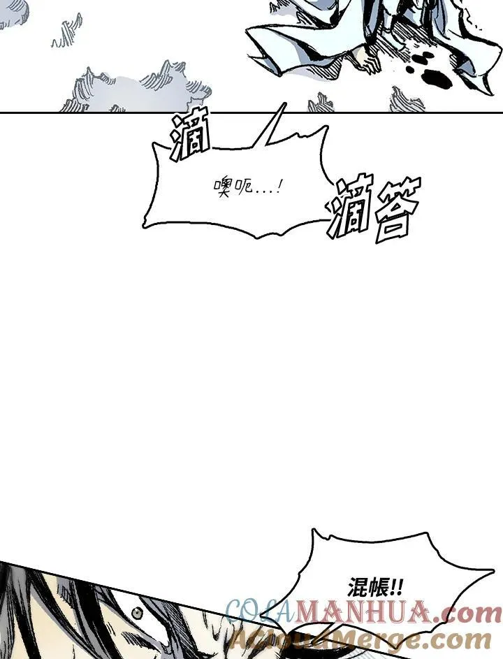 第42话4