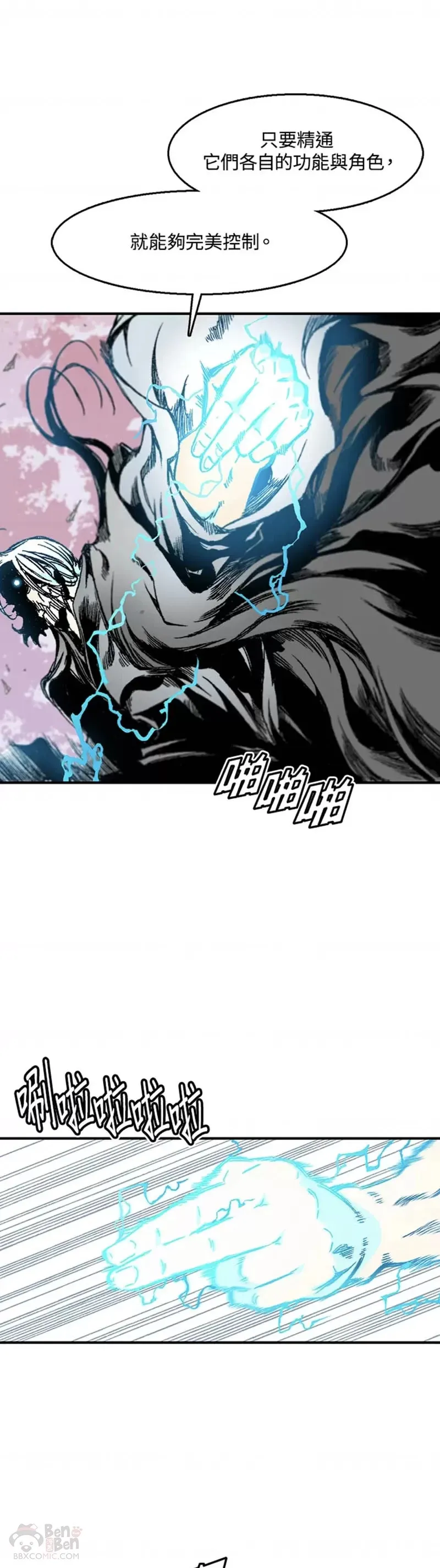 第08话22