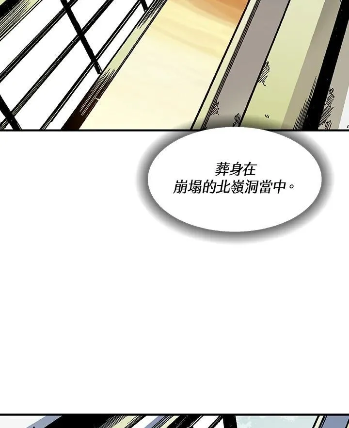第43话111