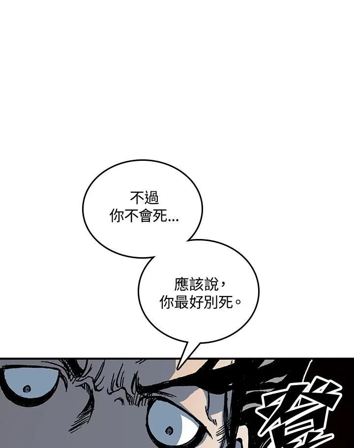 第80话73