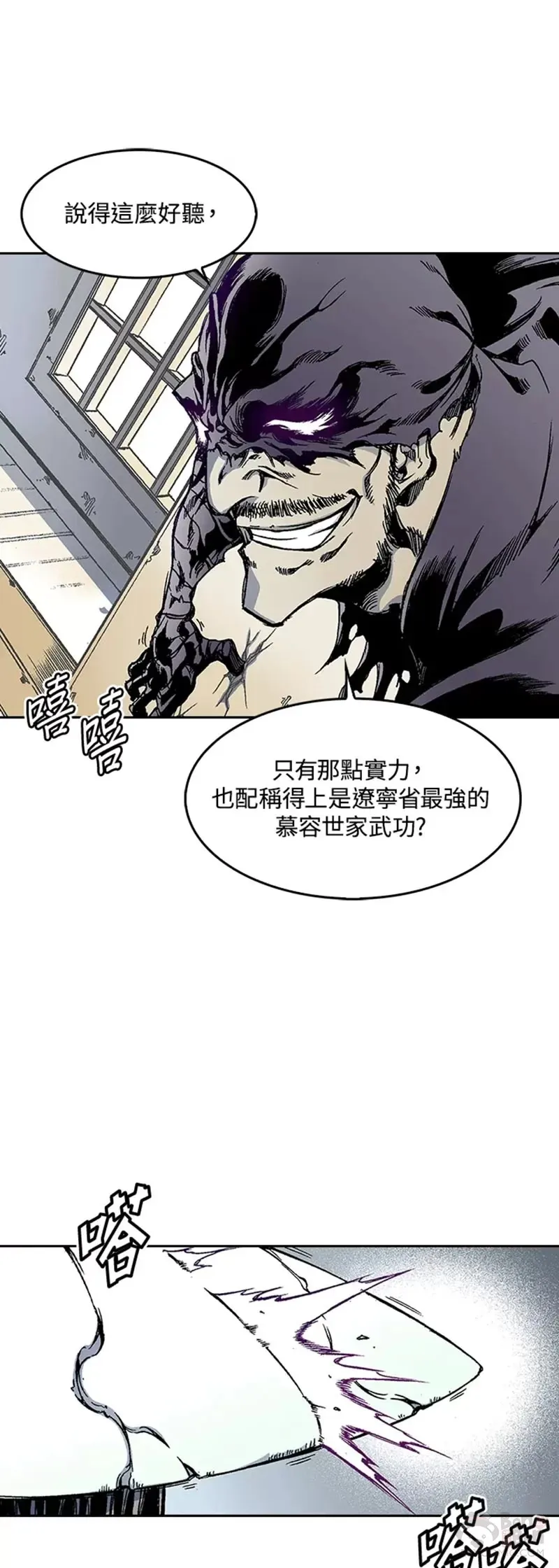 第19话20