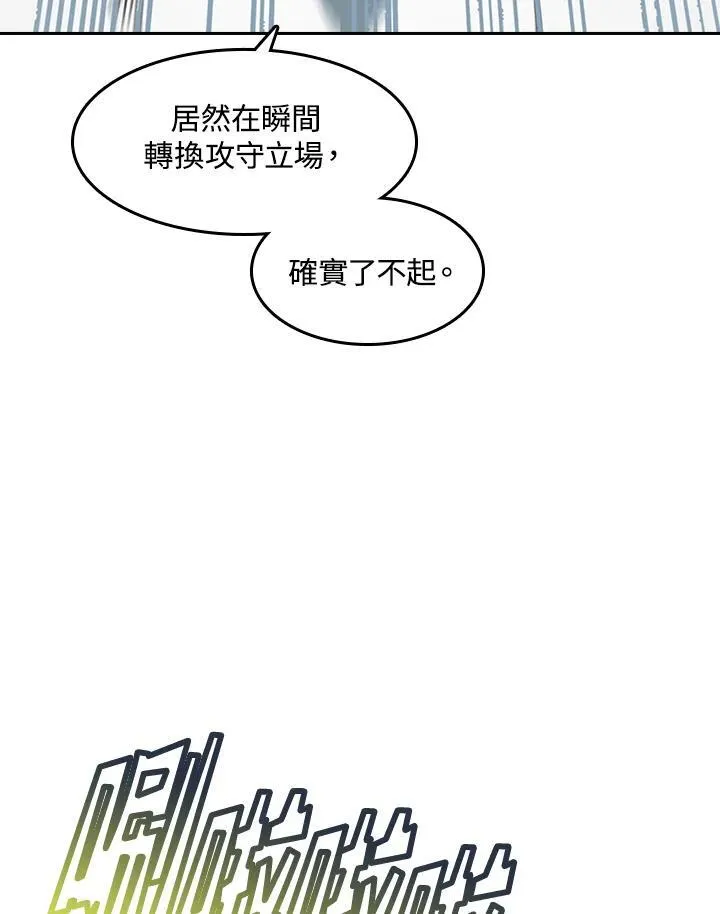 第59话94