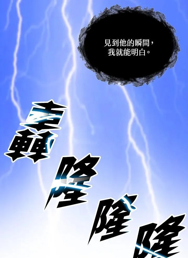 第77话54