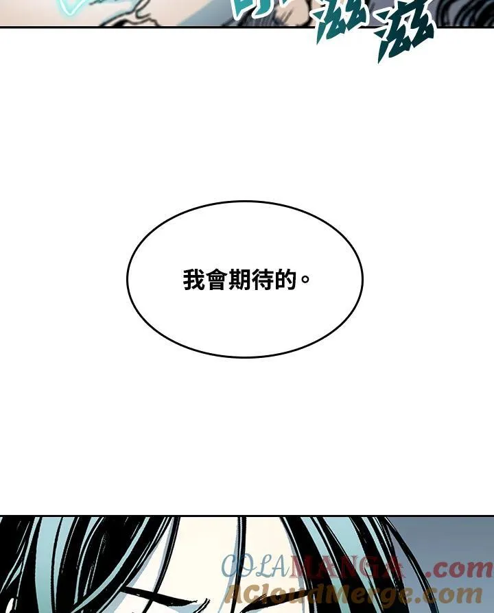 第100话44
