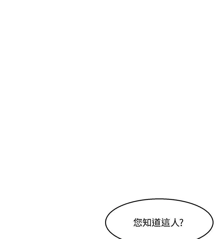第49话81
