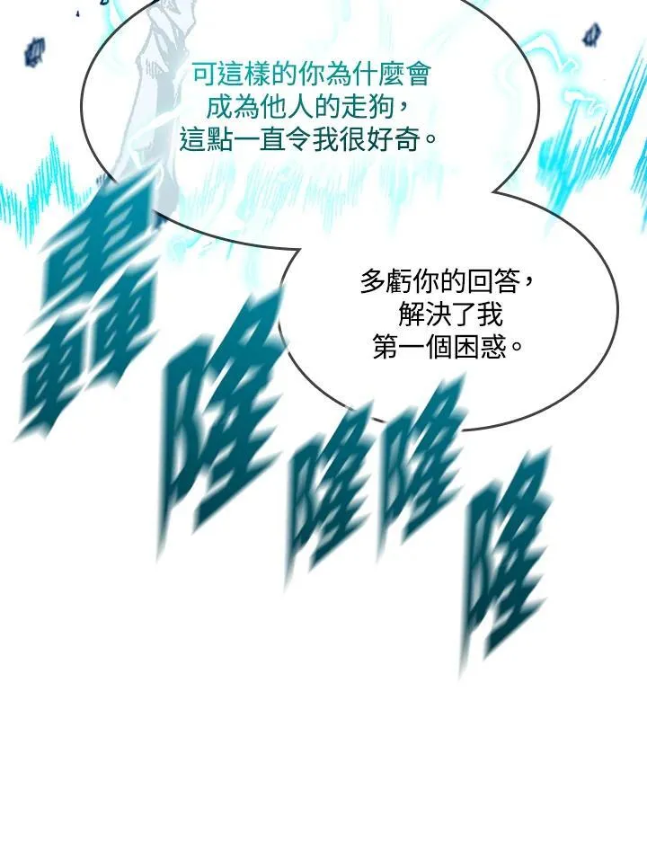 第99话26