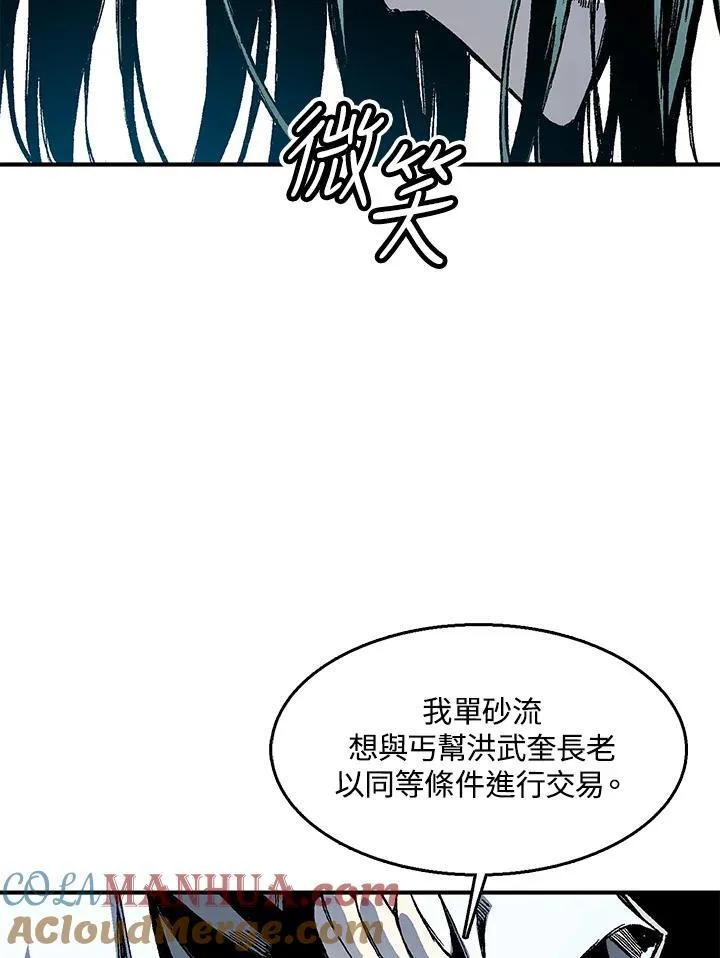 第45话32
