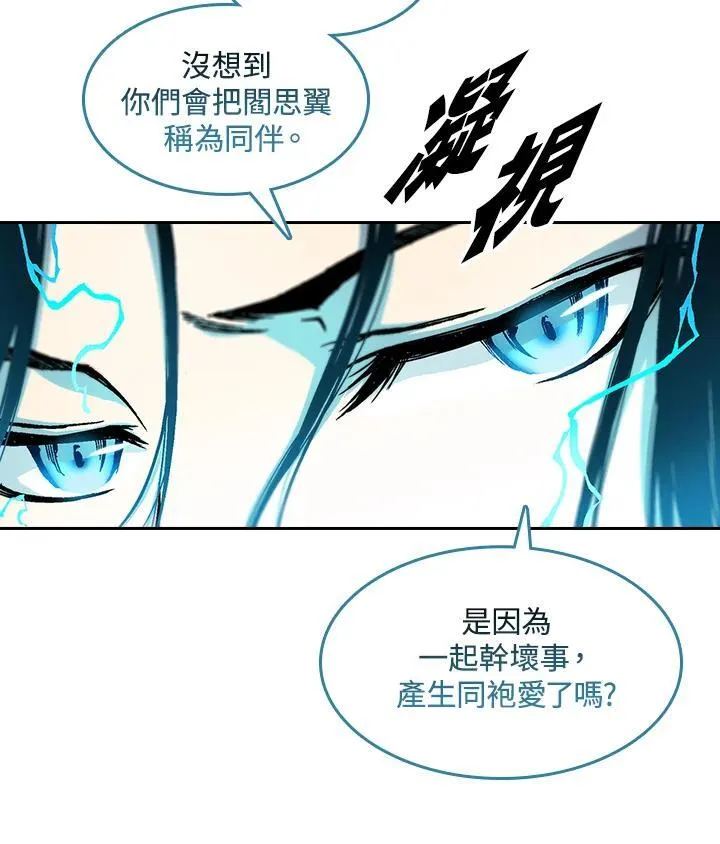 第63话83