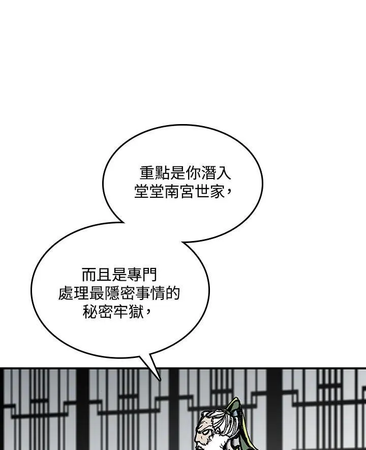 第81话31