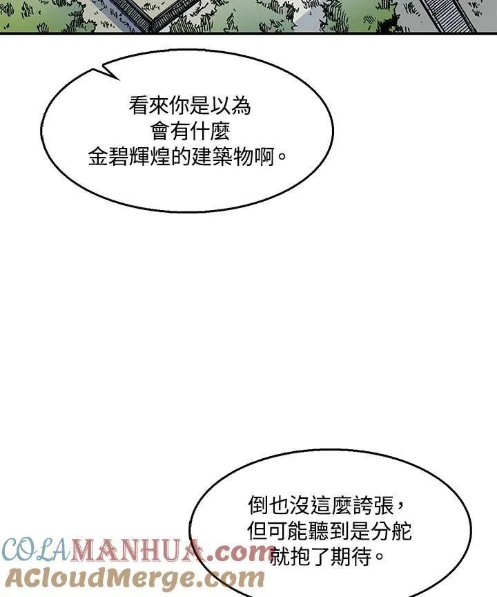 第49话24