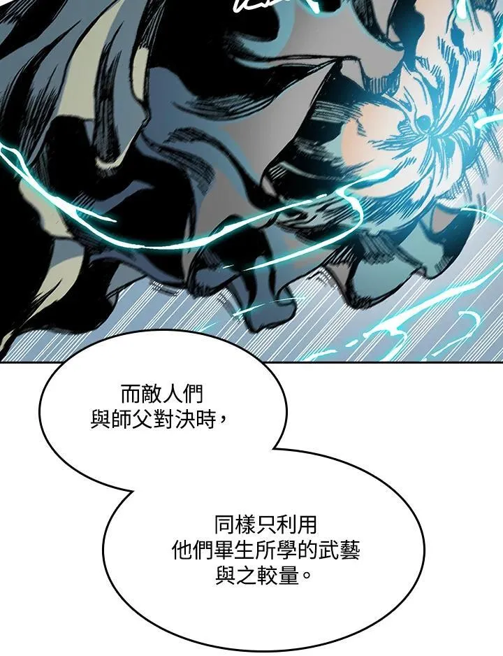 第94话73