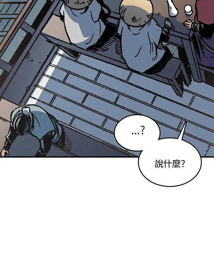 第74话41