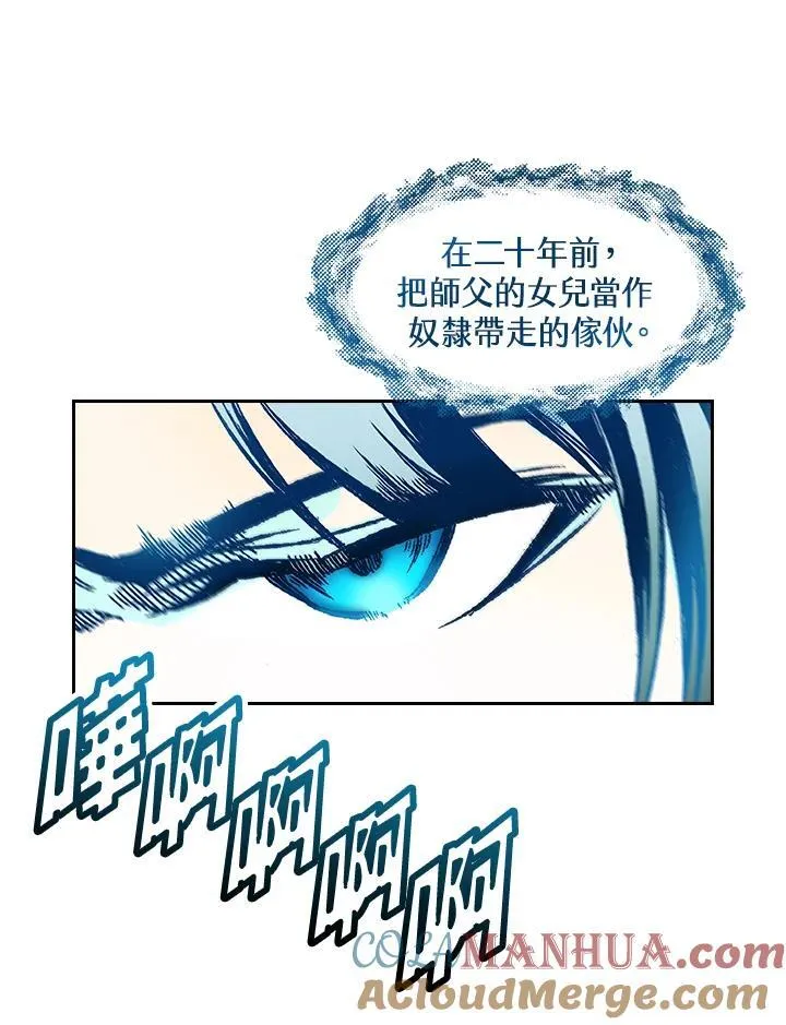 第57话88