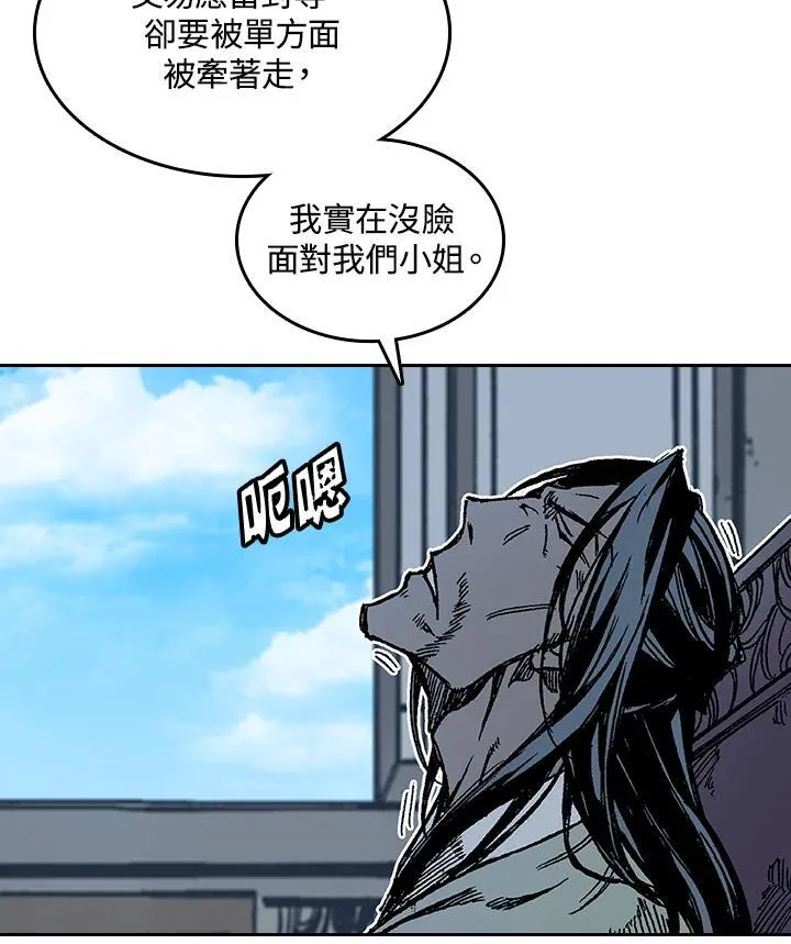 第67话121