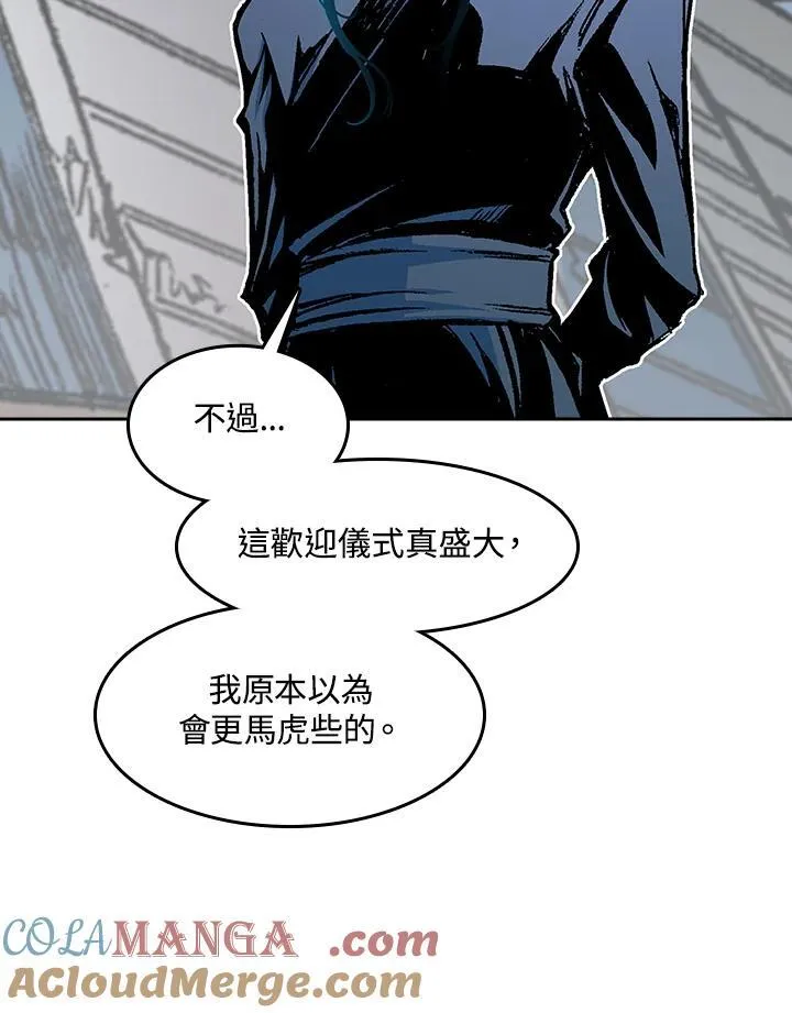 第96话20