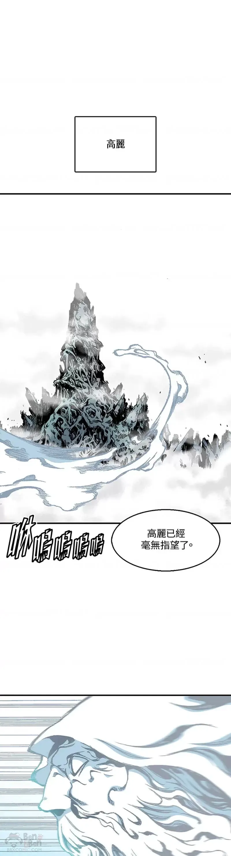 第08话30