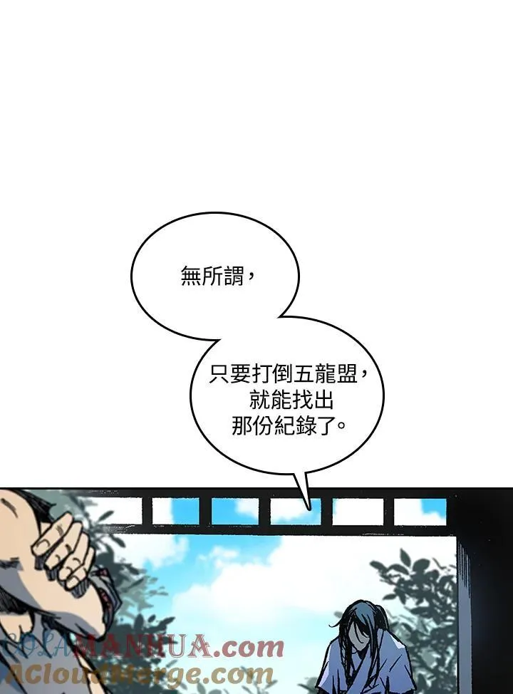 第68话48