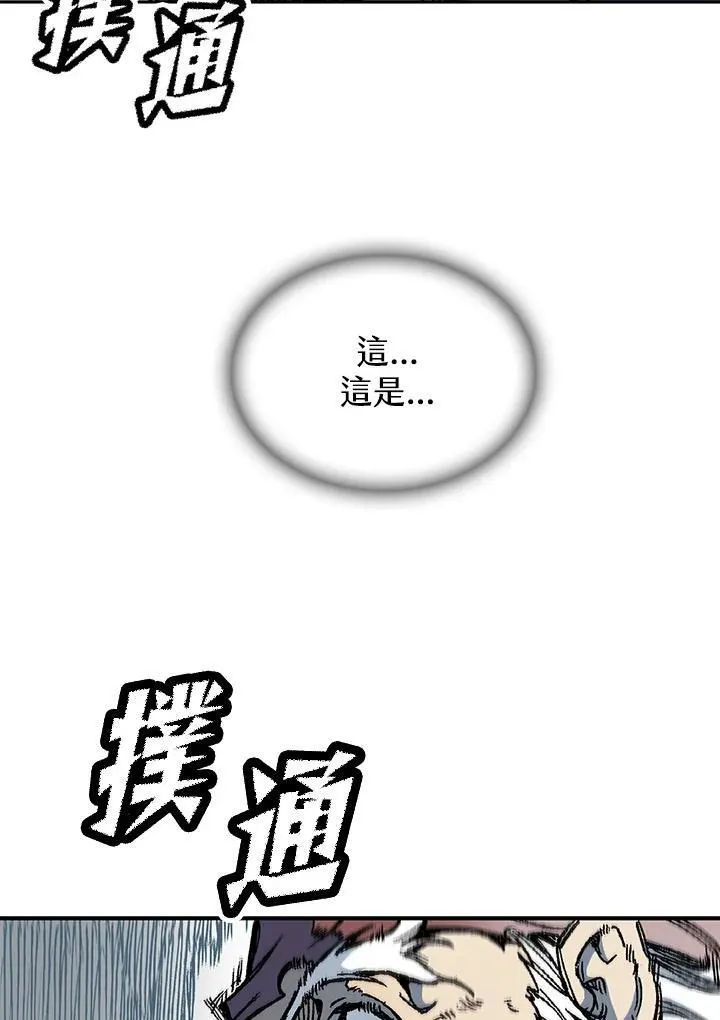 第76话63