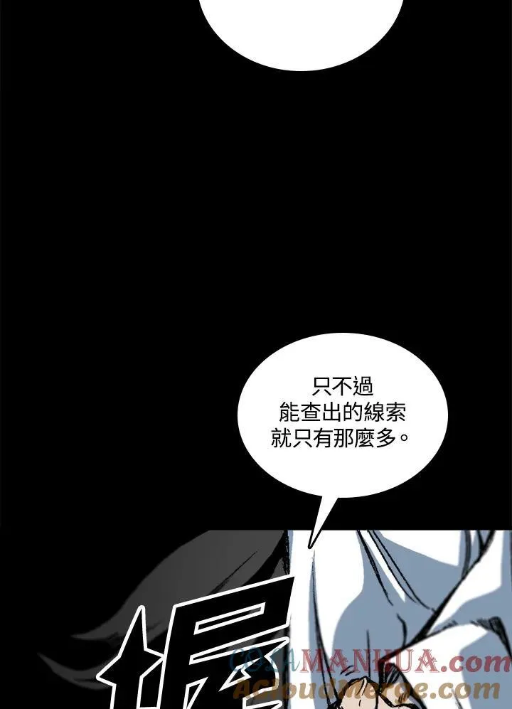 第79话128