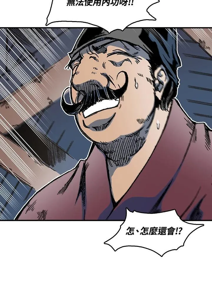 第74话83