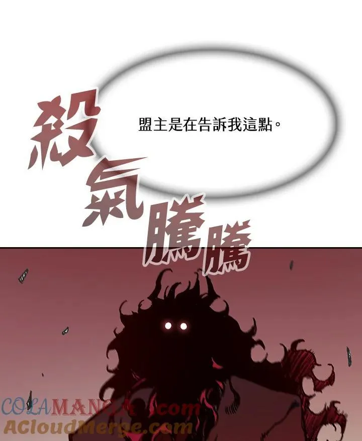 第90话8