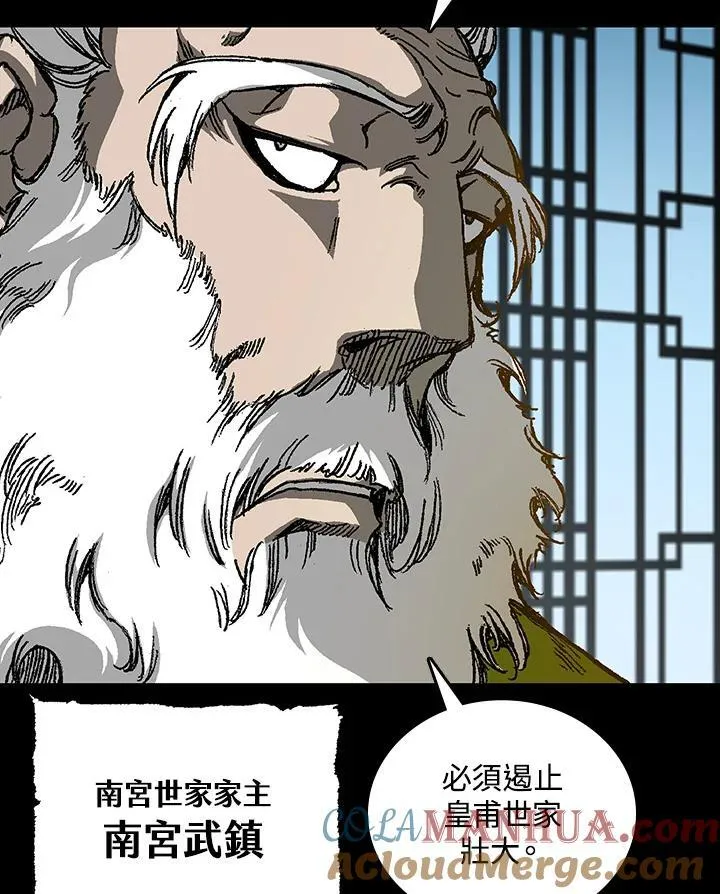 第78话112