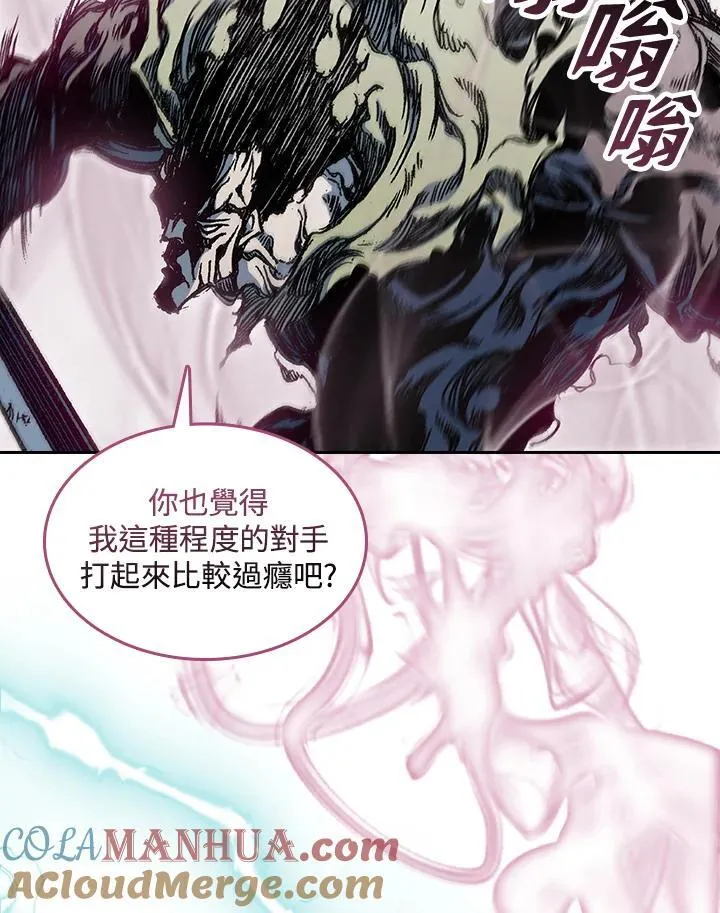 第66话88