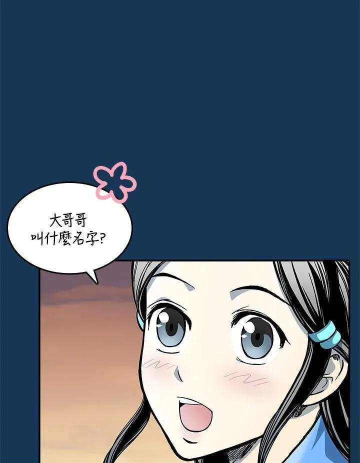 第70话114