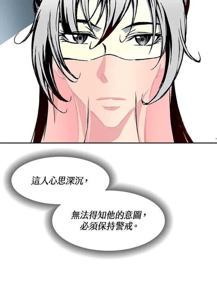 第52话29