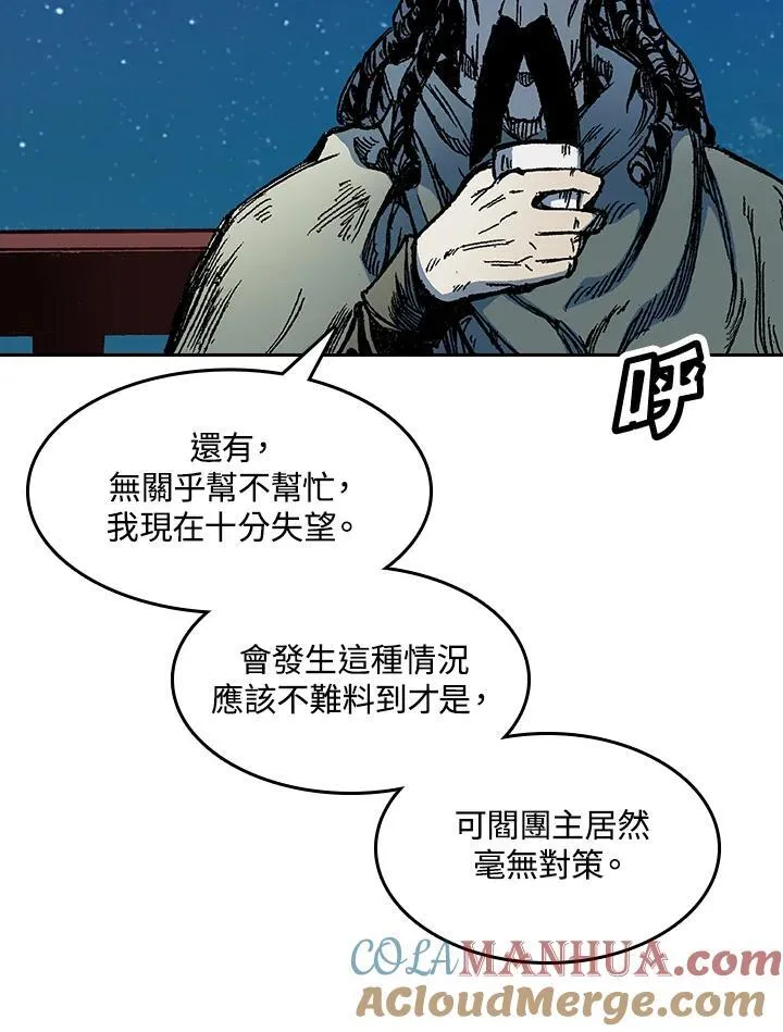 第57话72