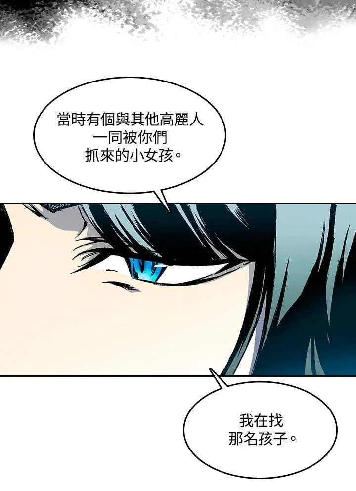 第43话53
