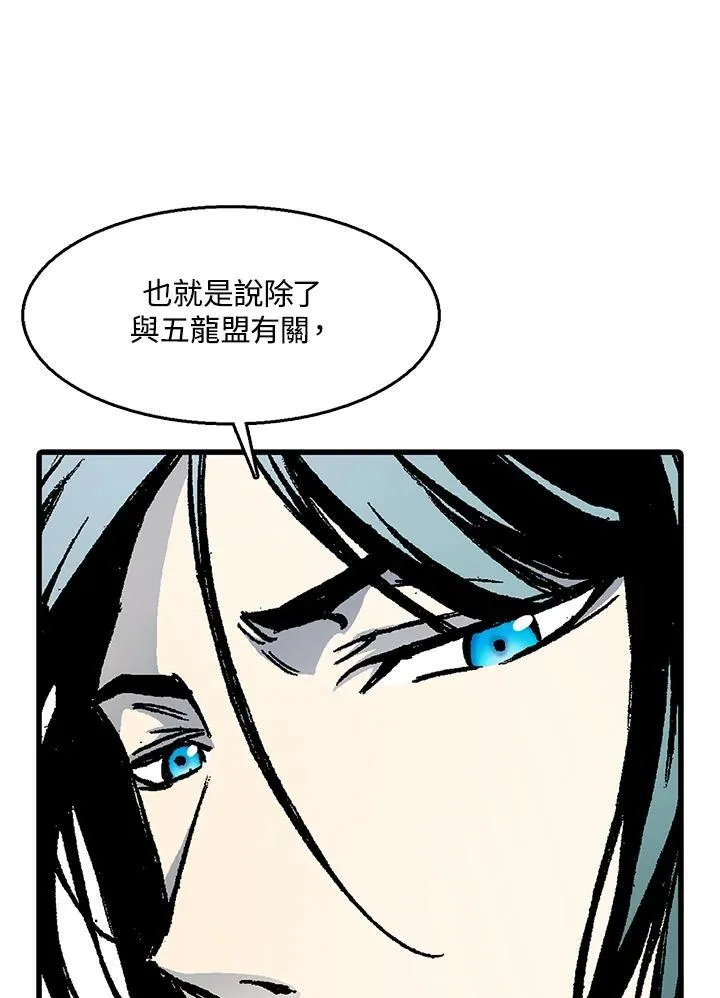 第44话93
