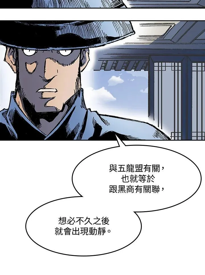 第53话35