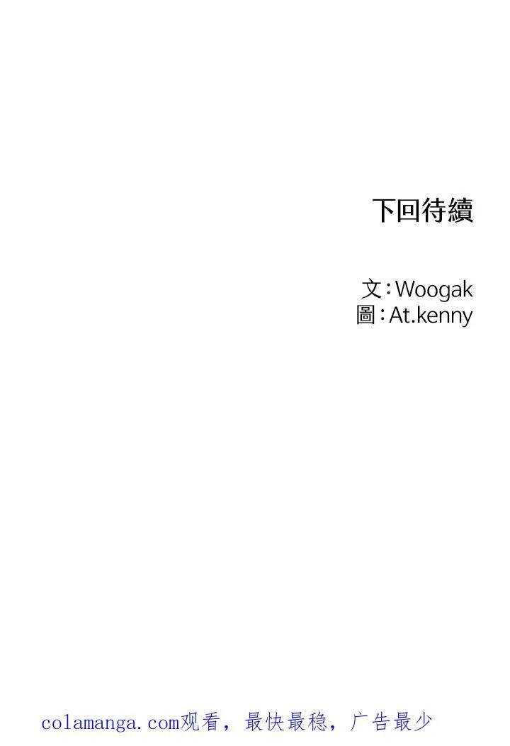 第51话102