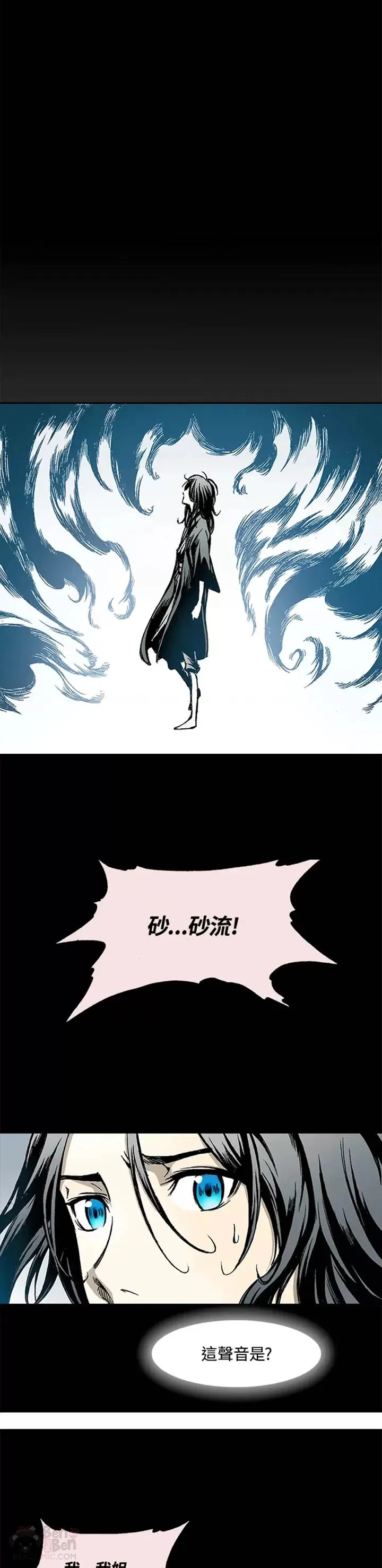 第24话20