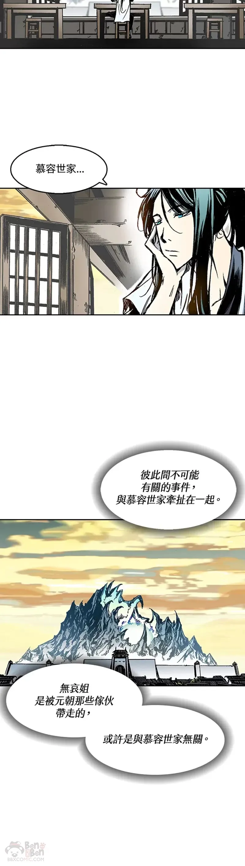第28话21