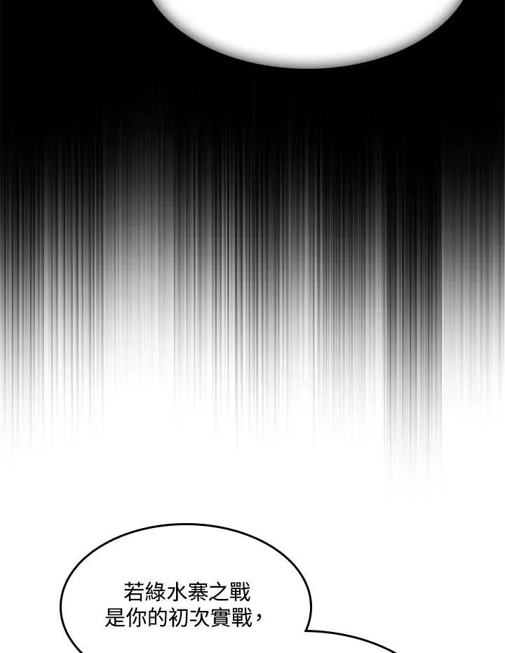 第95话30