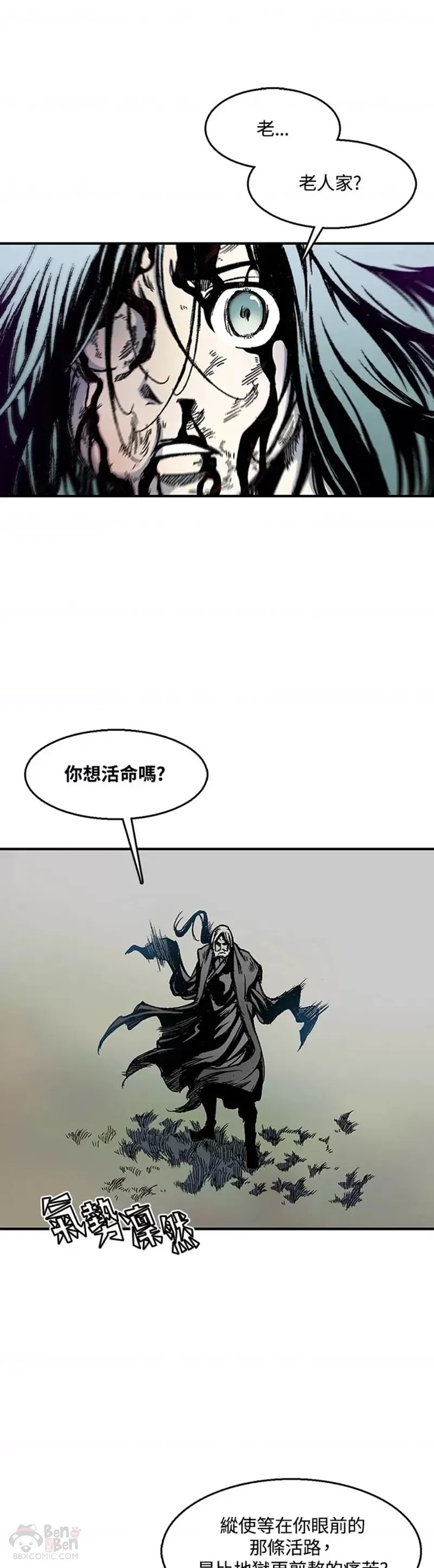第08话12